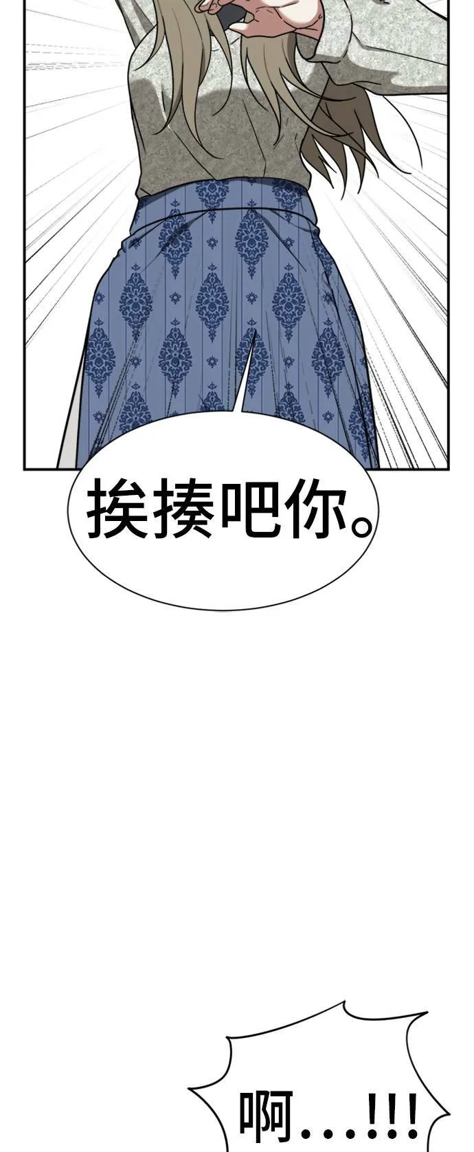 吕敏舒 2373