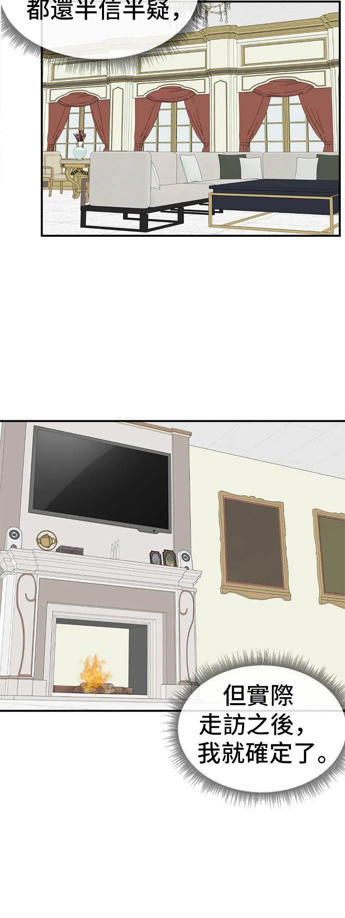 艾登 346