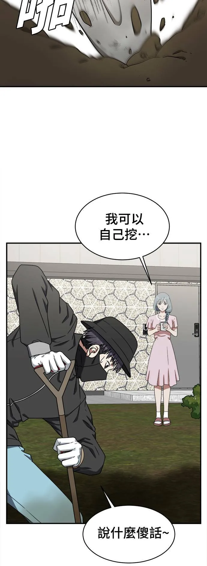 韩成振 447