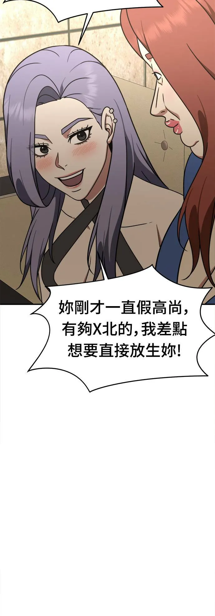 乔泰熙 639