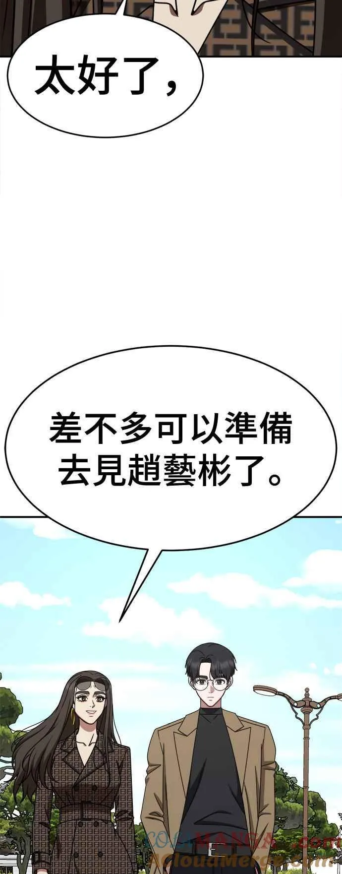 S2 赵艺彬 2596