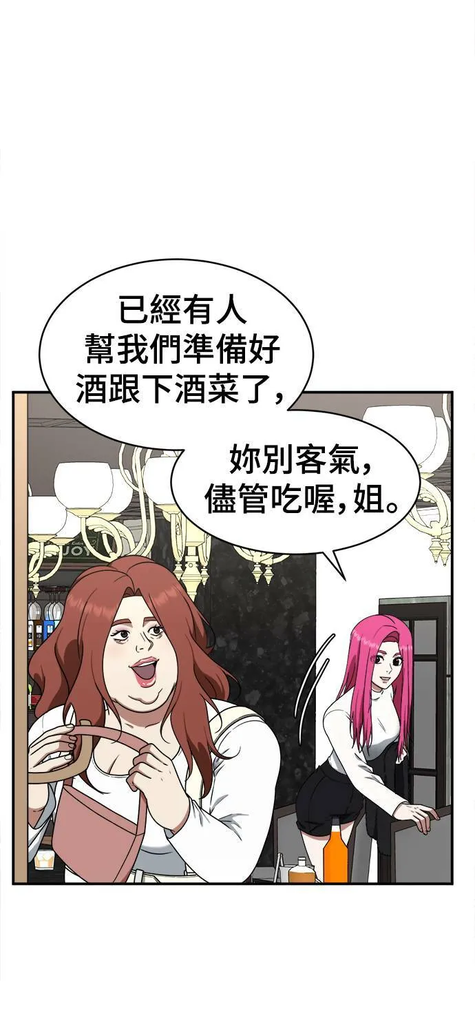 河娜永 83
