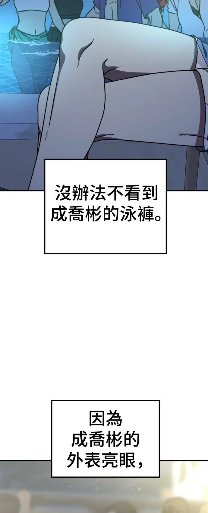 成乔彬 459