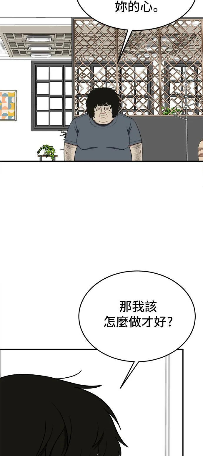 艾登 1683