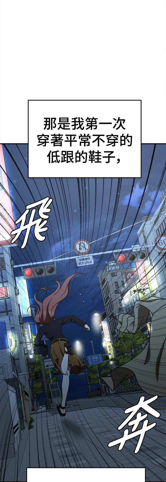 乔泰熙 868