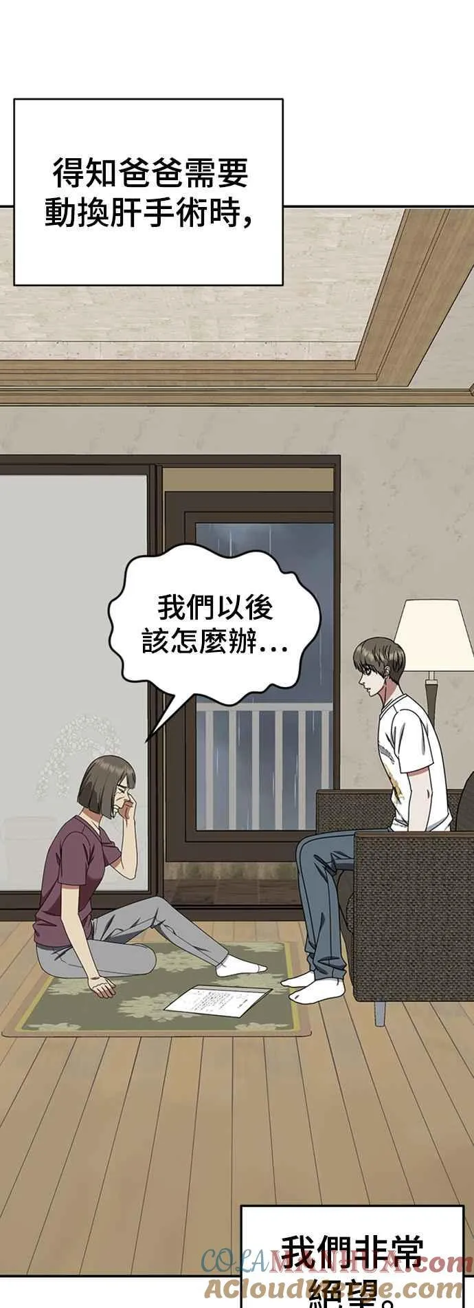 S2 白水龙 10(结尾)16