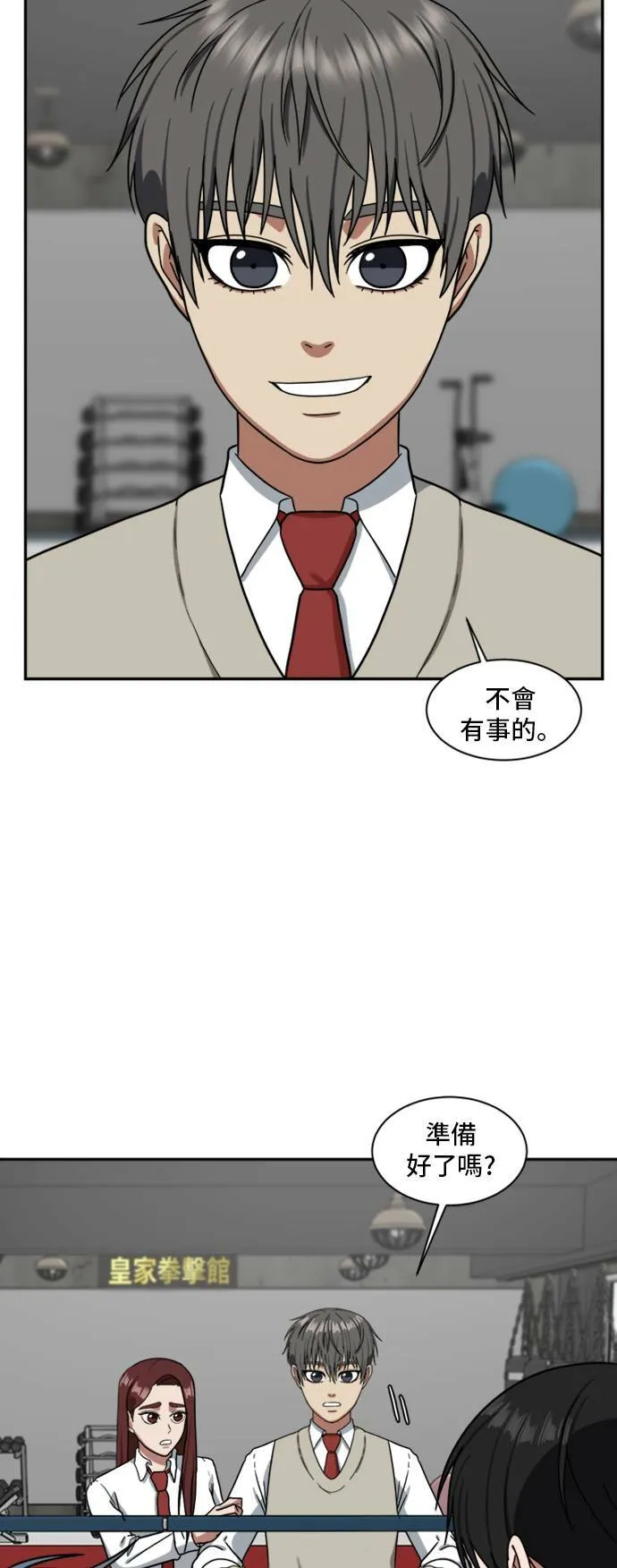 裵善忠 143