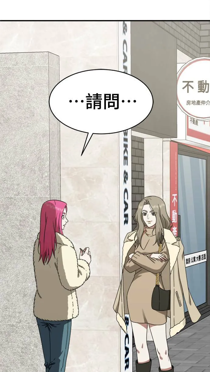河娜永 594