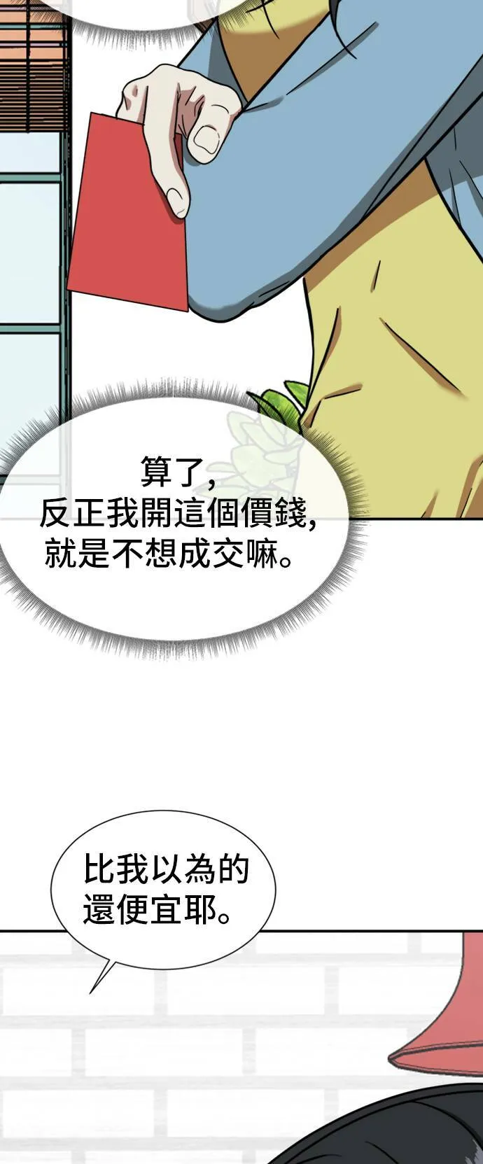 吕敏舒 1031