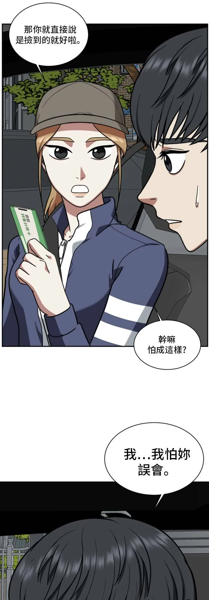 吕敏舒 249