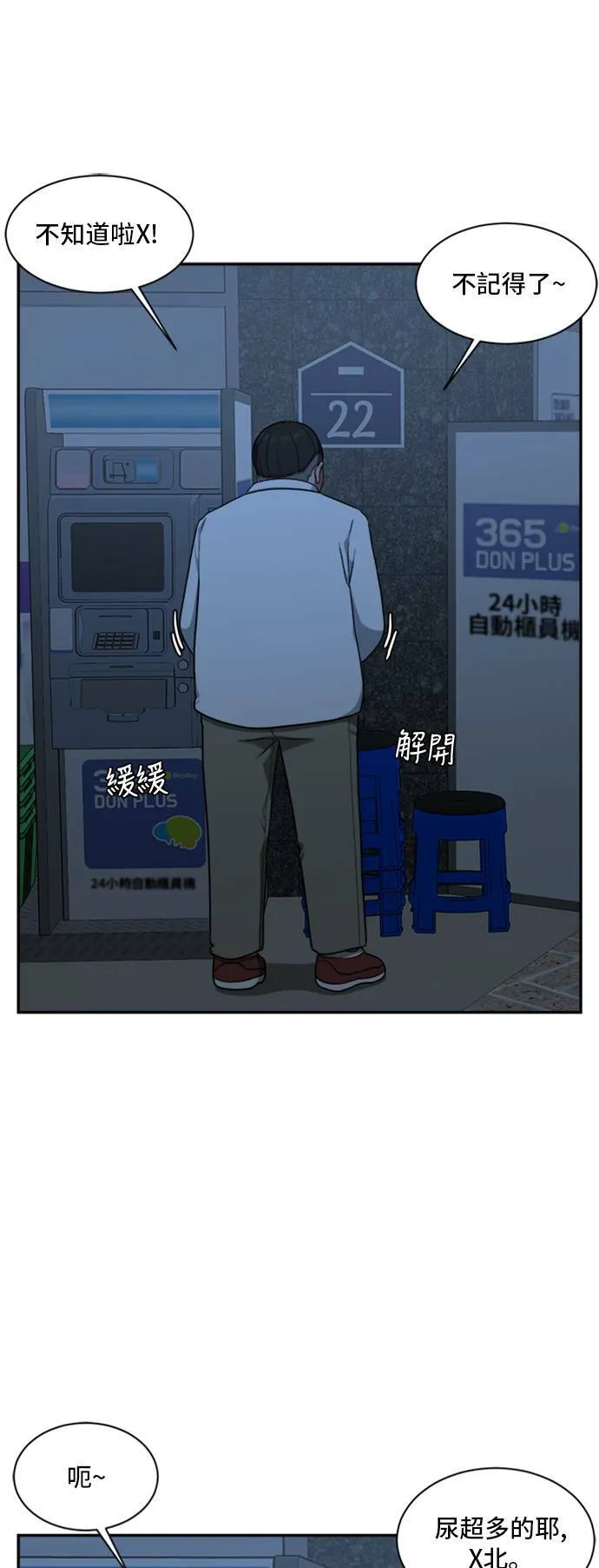 裵善忠 925