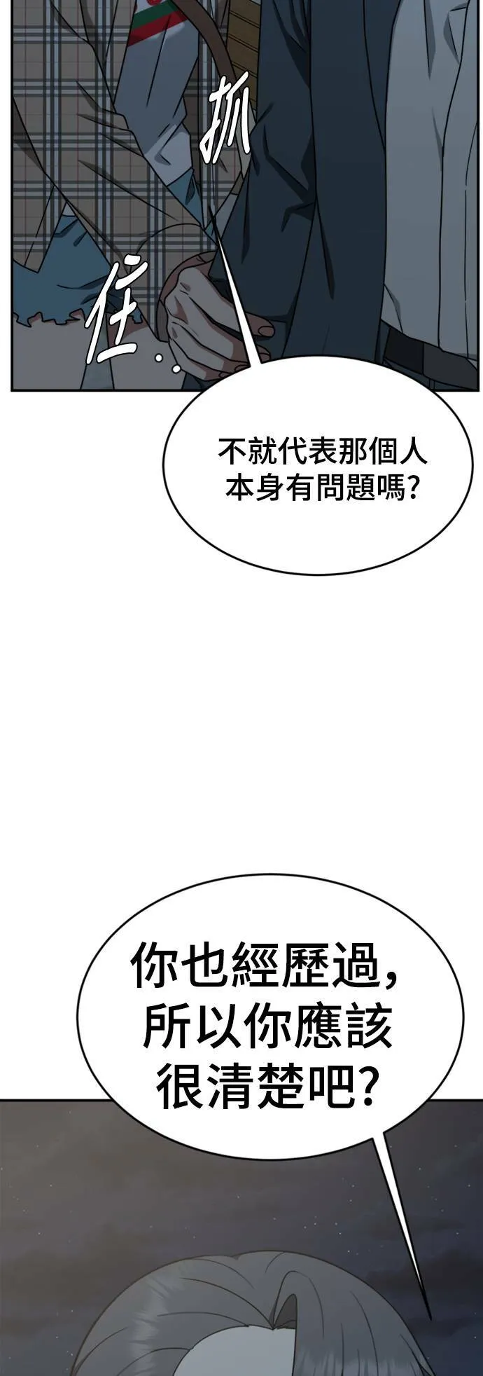 秋斗娜 1343