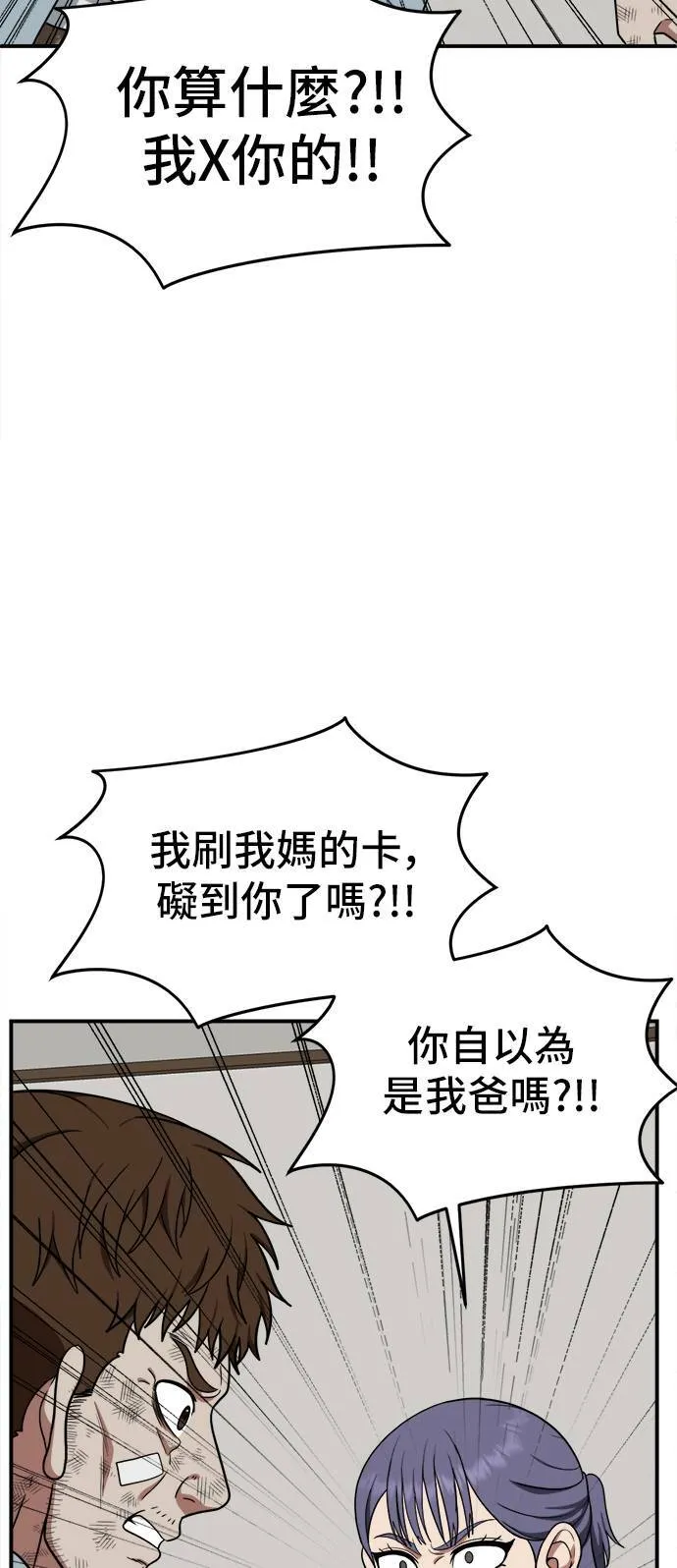 秋斗娜 1173