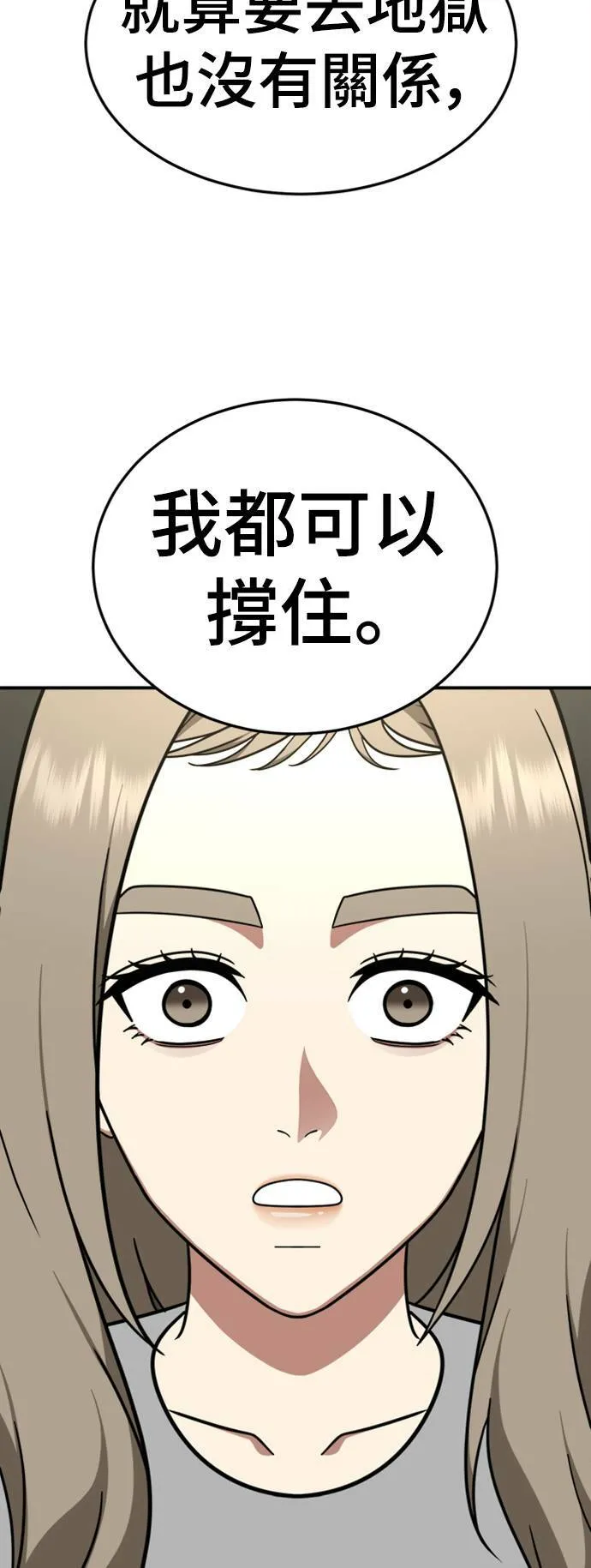 乔泰熙 2456