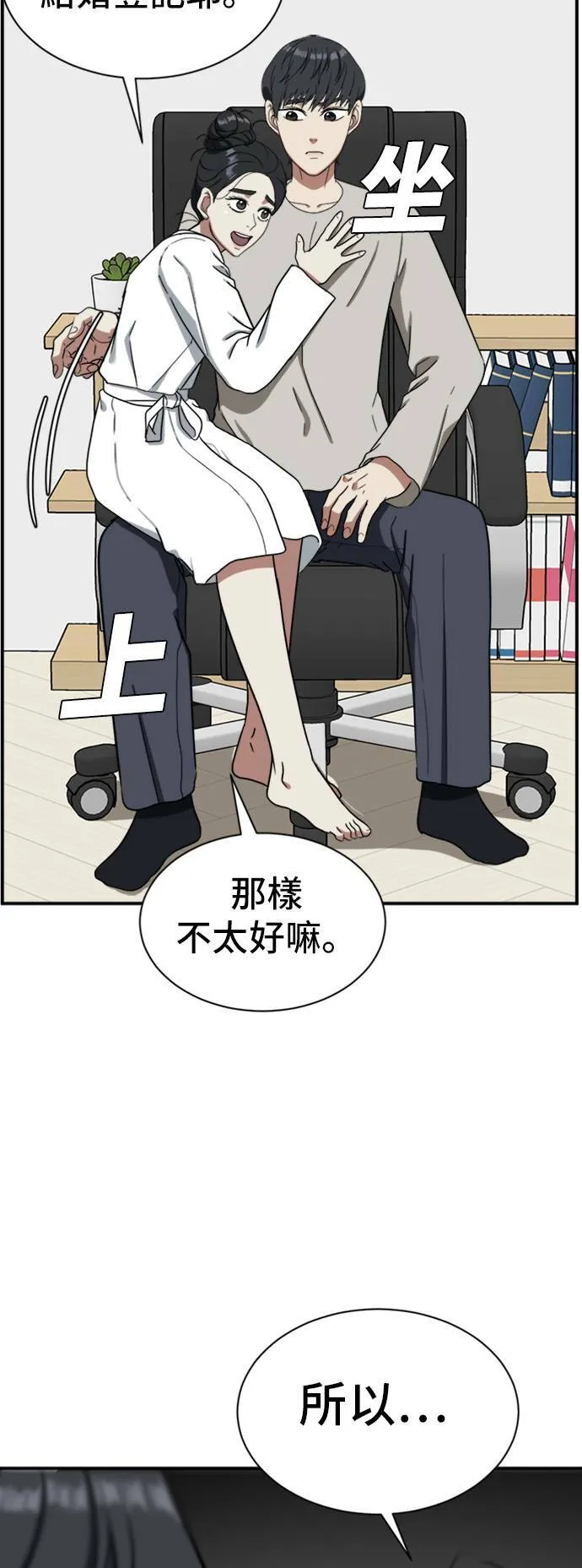 吕敏舒 1858