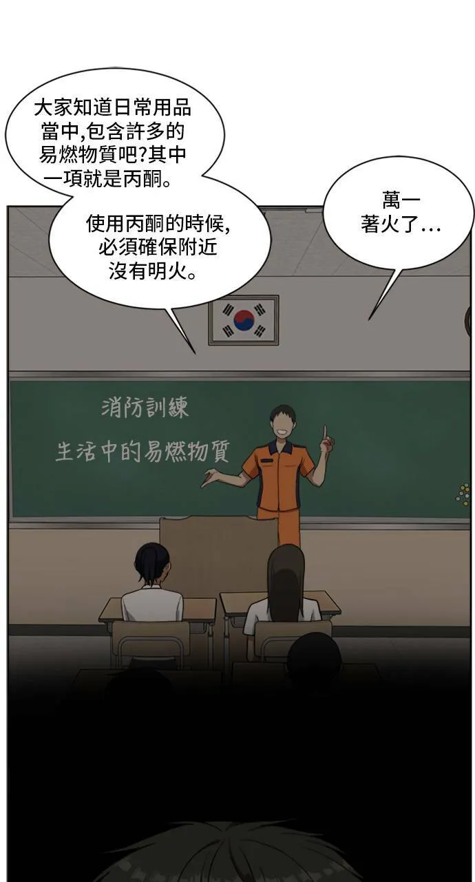 裵善忠 312