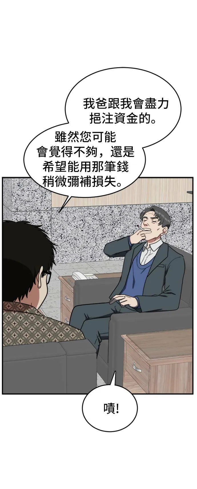艾登 616