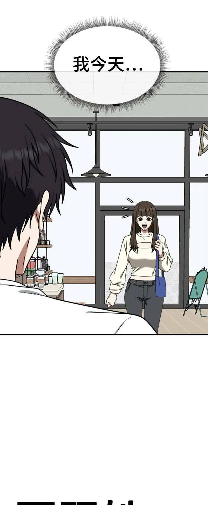 成乔彬 837