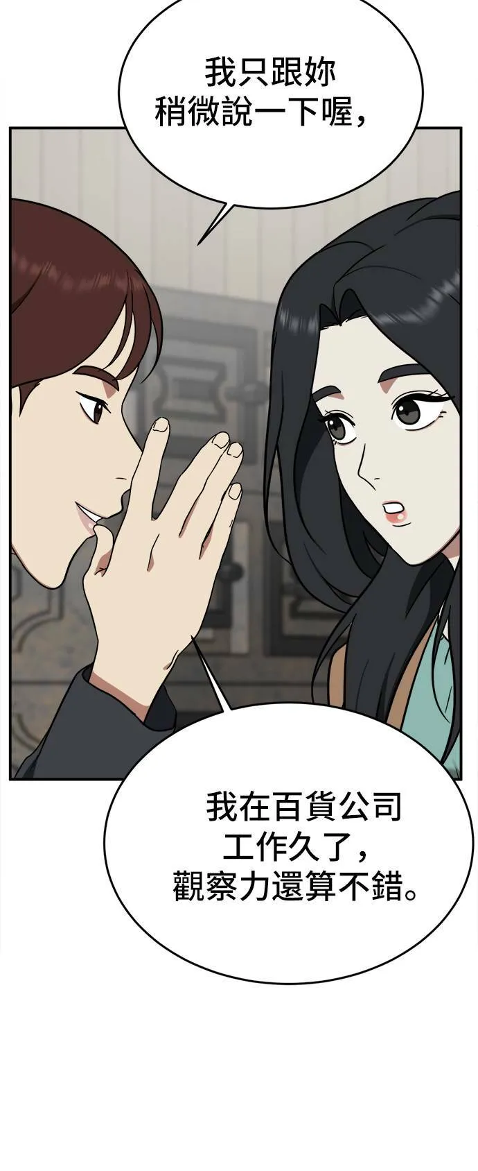 艾登 882