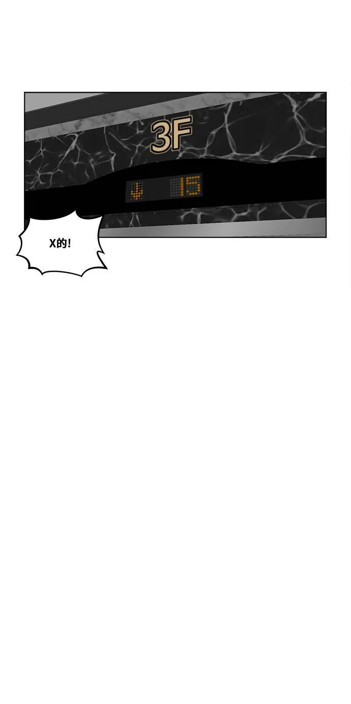 崔宝润 149