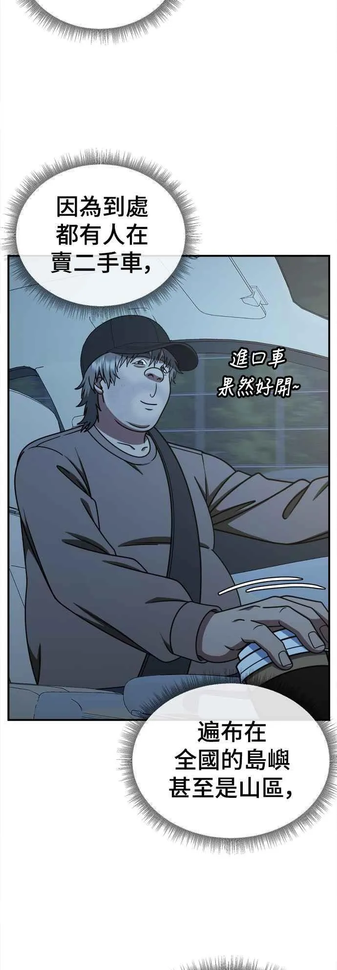 S2 白水龙 217