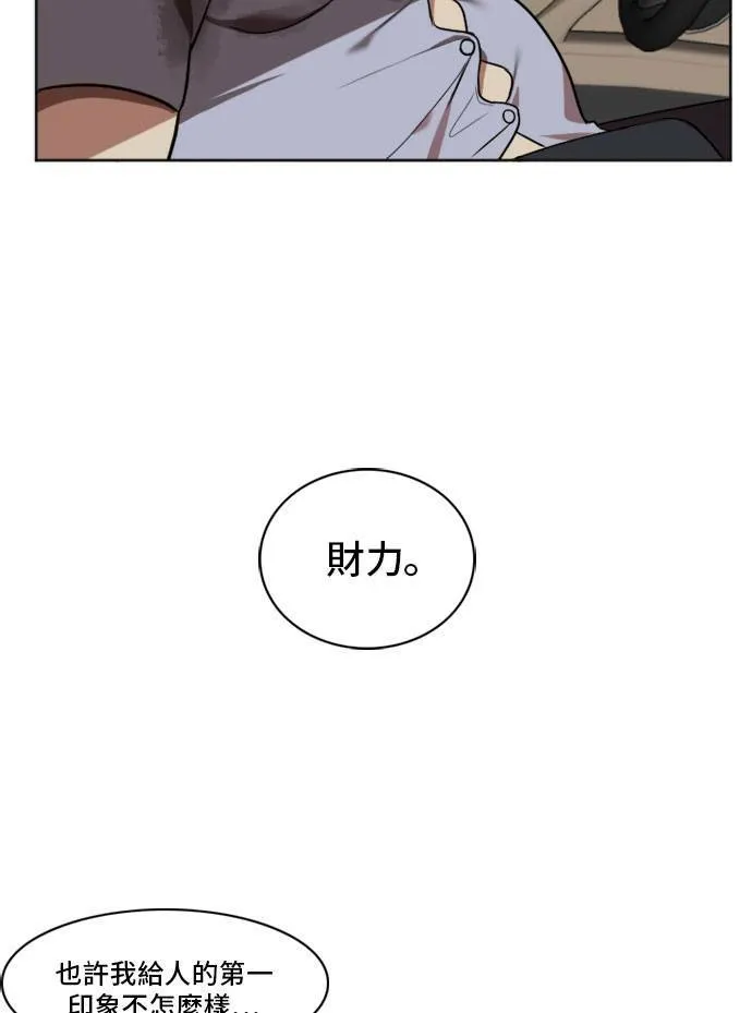 崔宝润 663