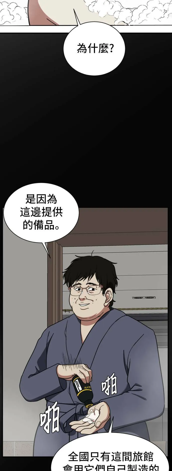 吕敏舒 1228