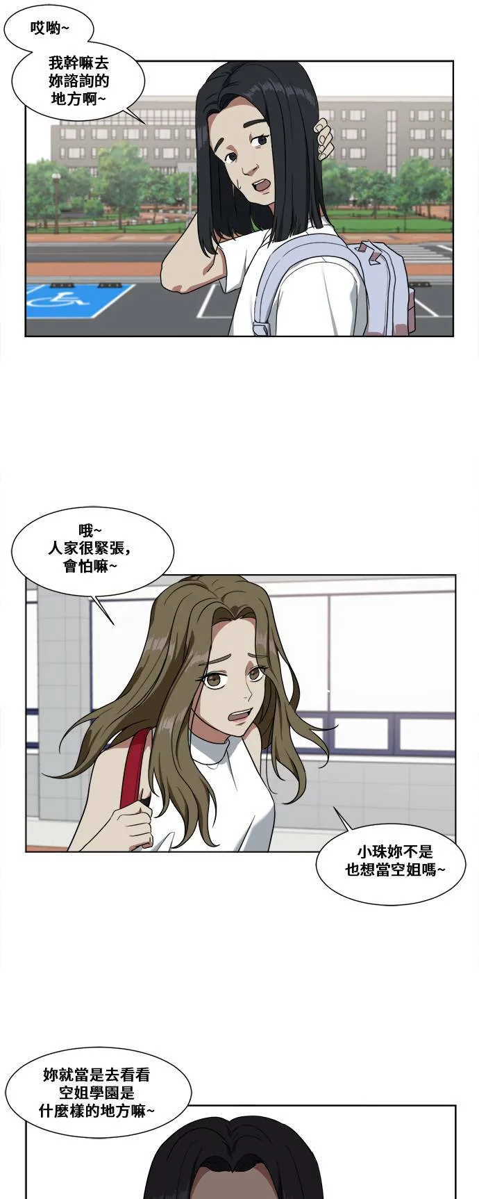 郑弦珠 131