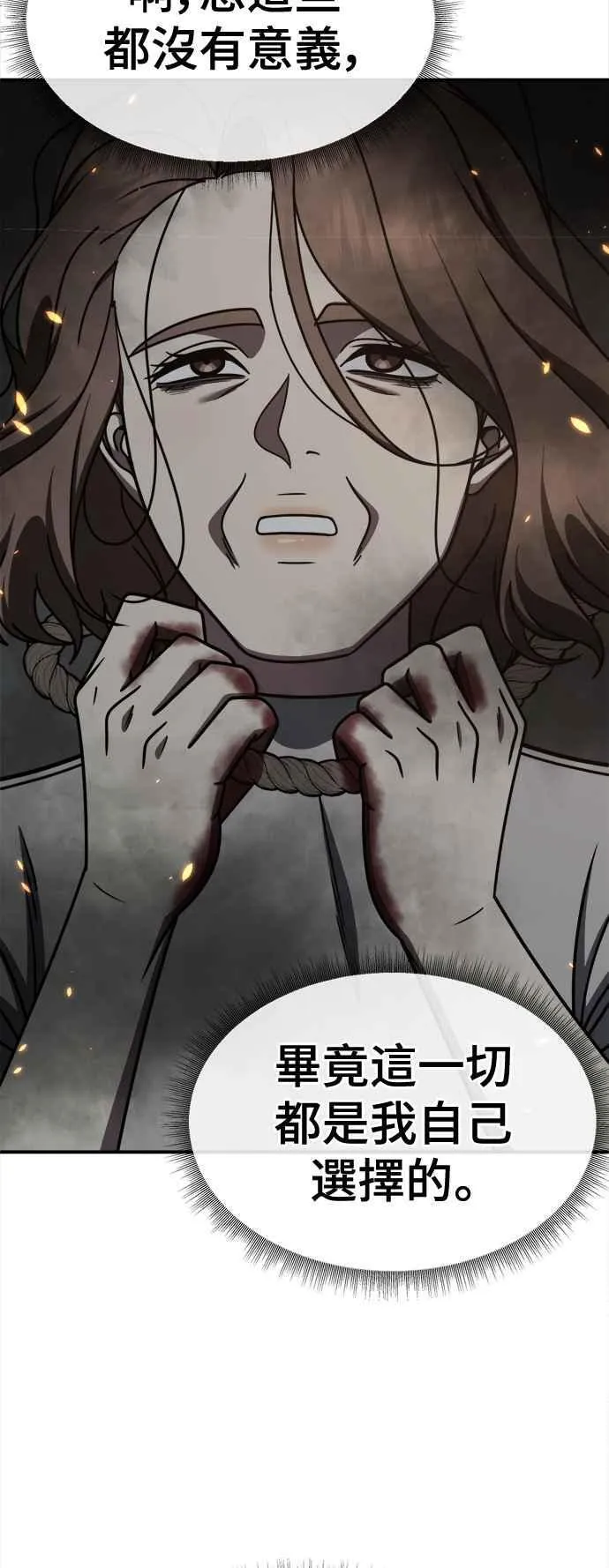 S2 赵艺彬 2555