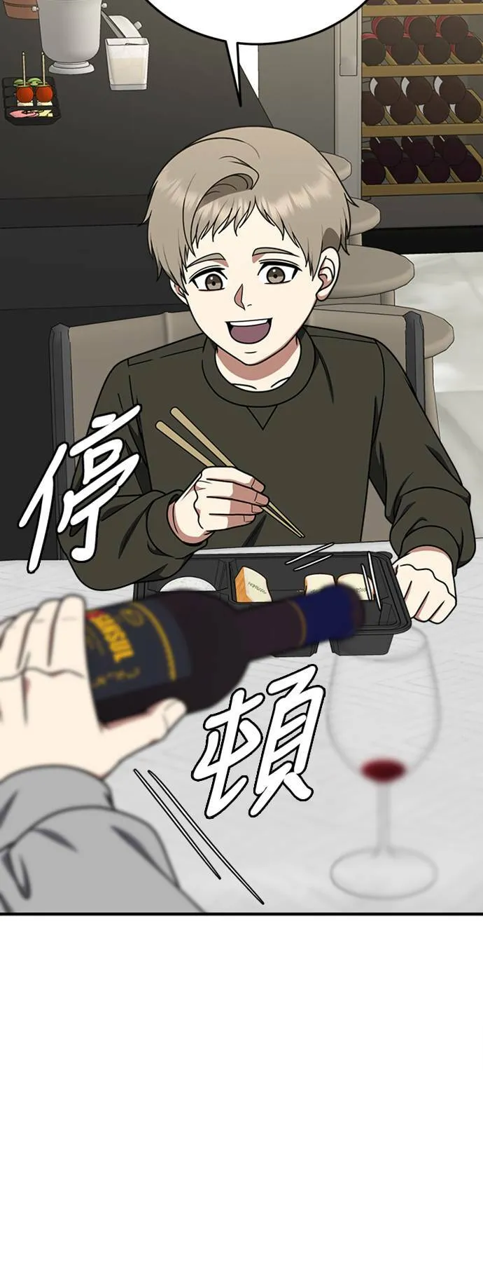乔泰熙 2453