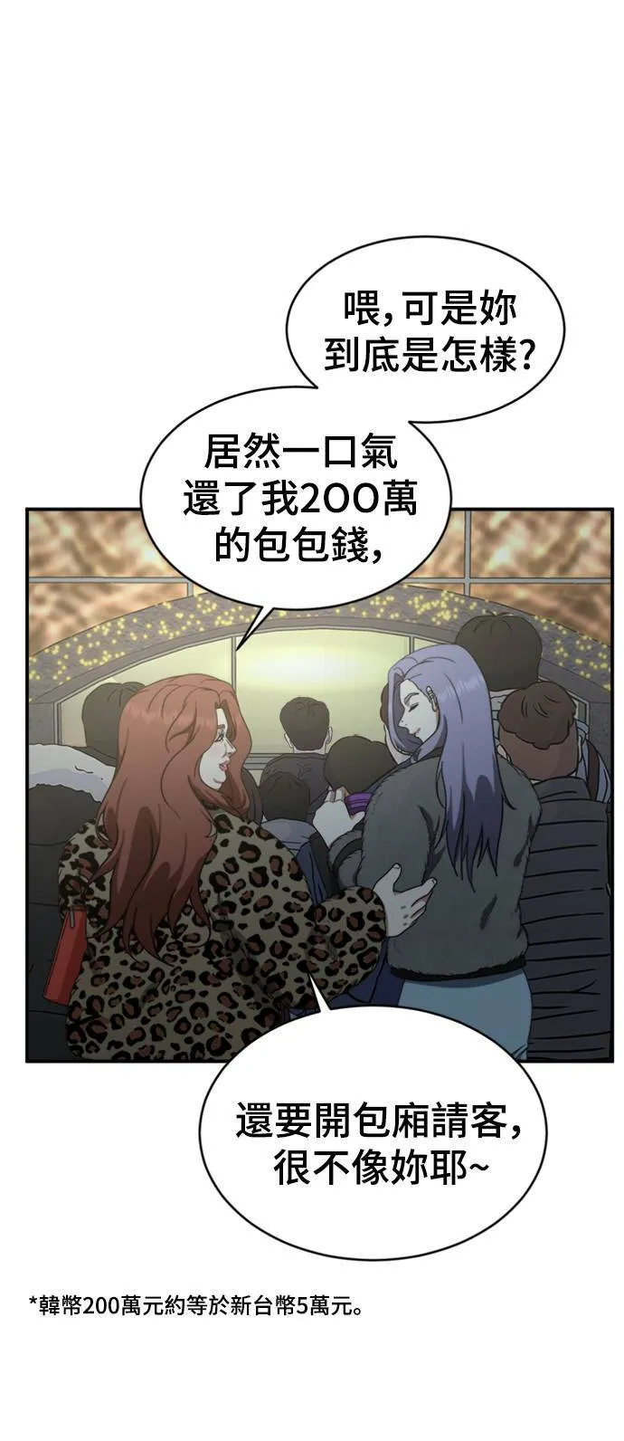 河娜永 330