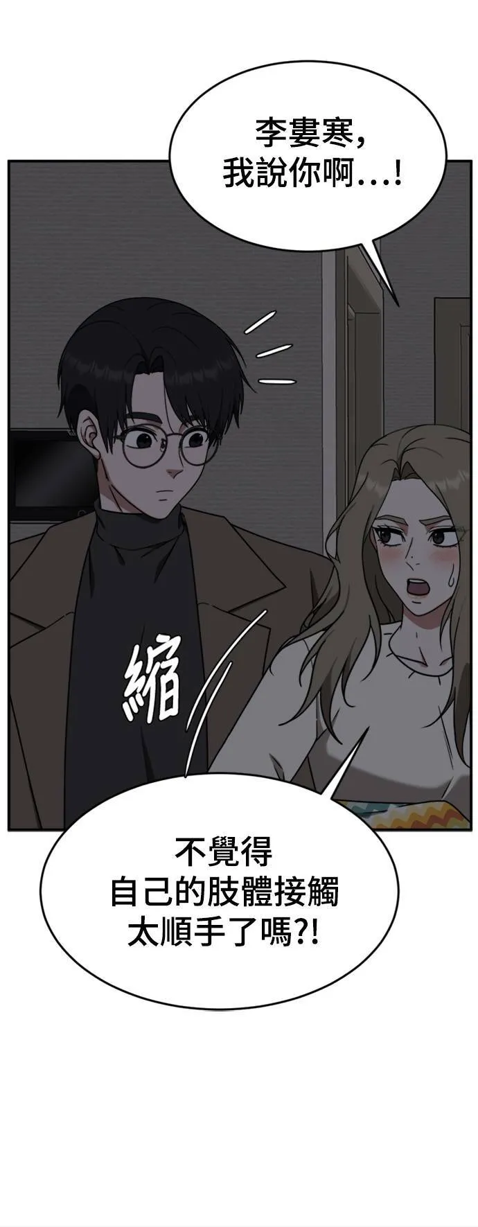 河娜永 116