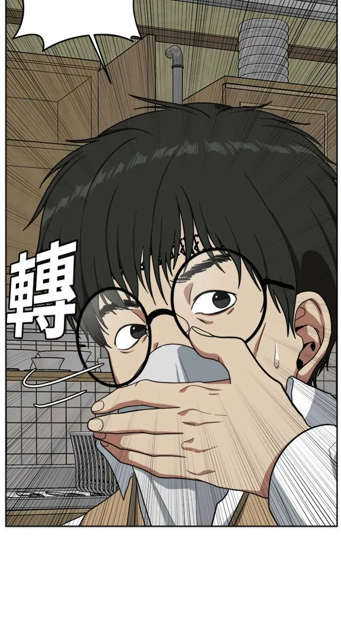 裵善忠 314