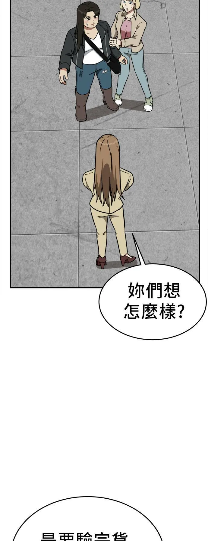 艾登 1935