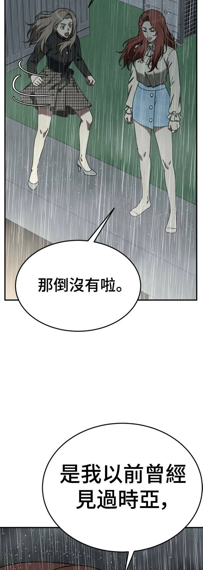 乔泰熙 2240