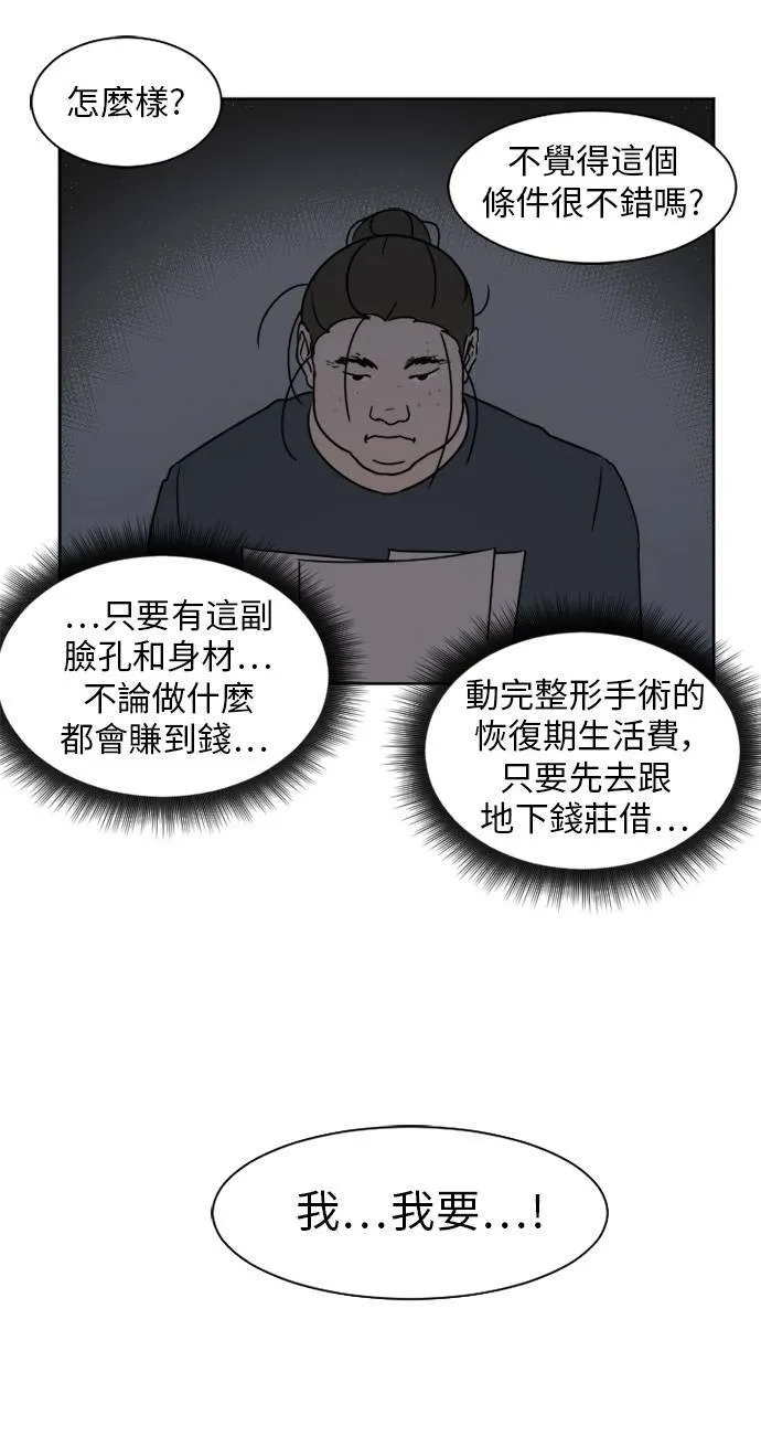 崔宝润 181