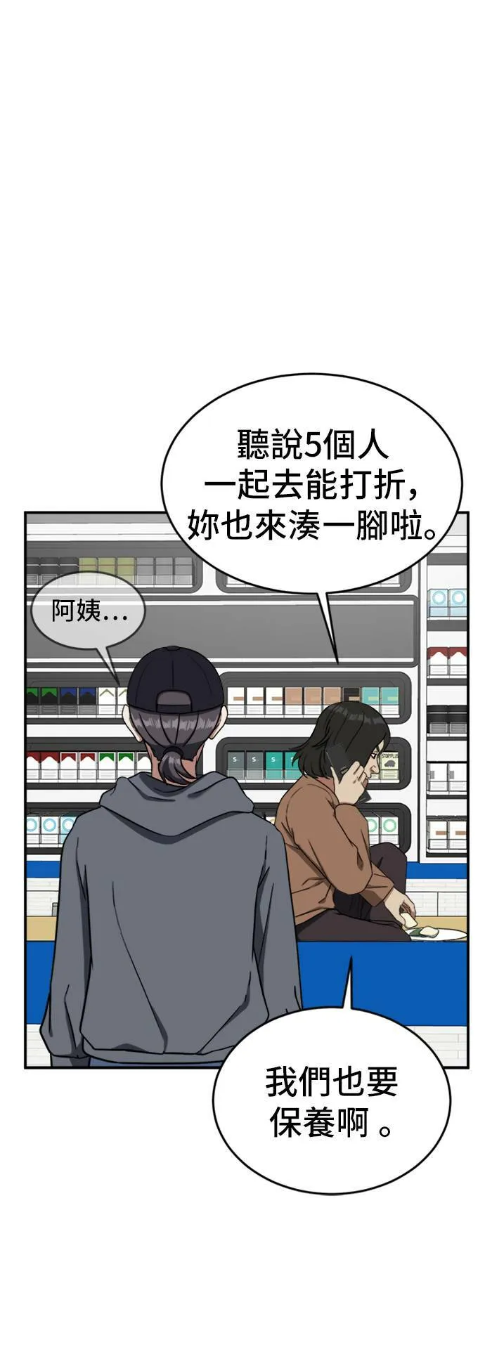 沈采媛 416
