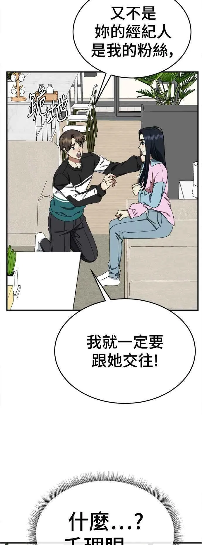 S2 莱姆香 422