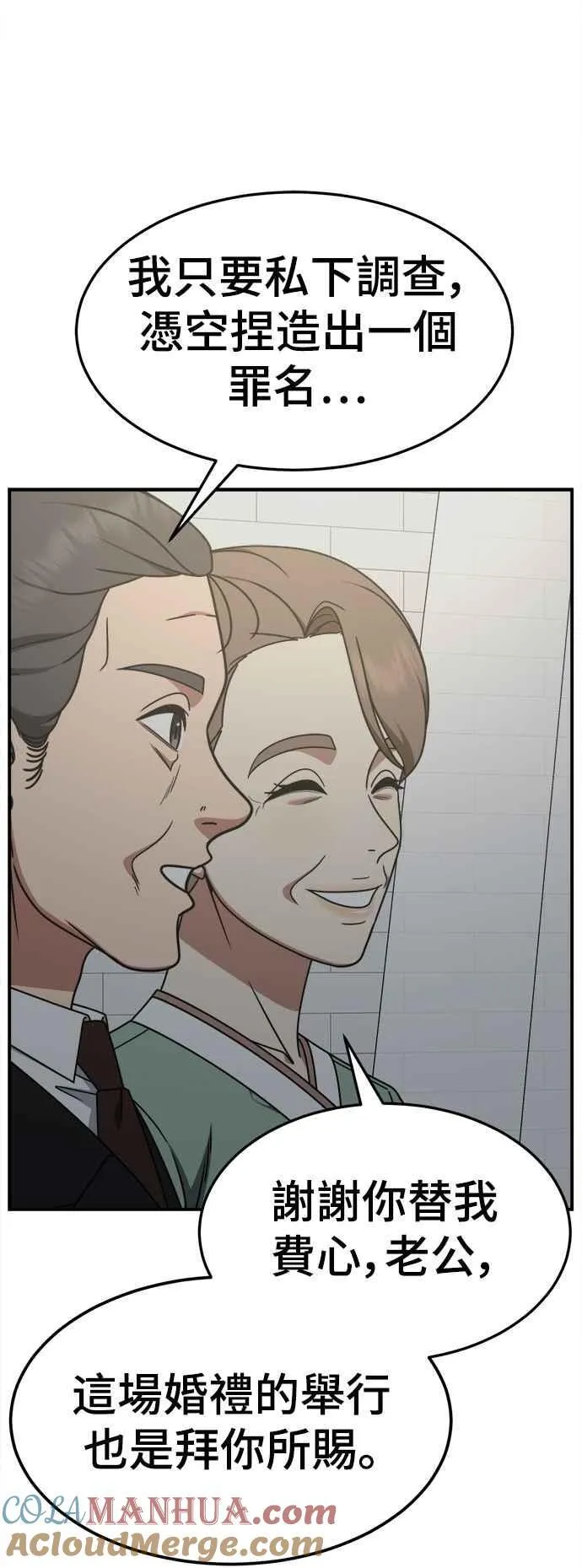 S2 赵艺彬 136