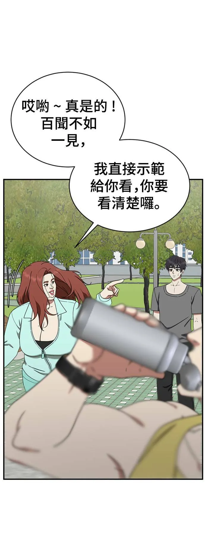 成乔彬 418