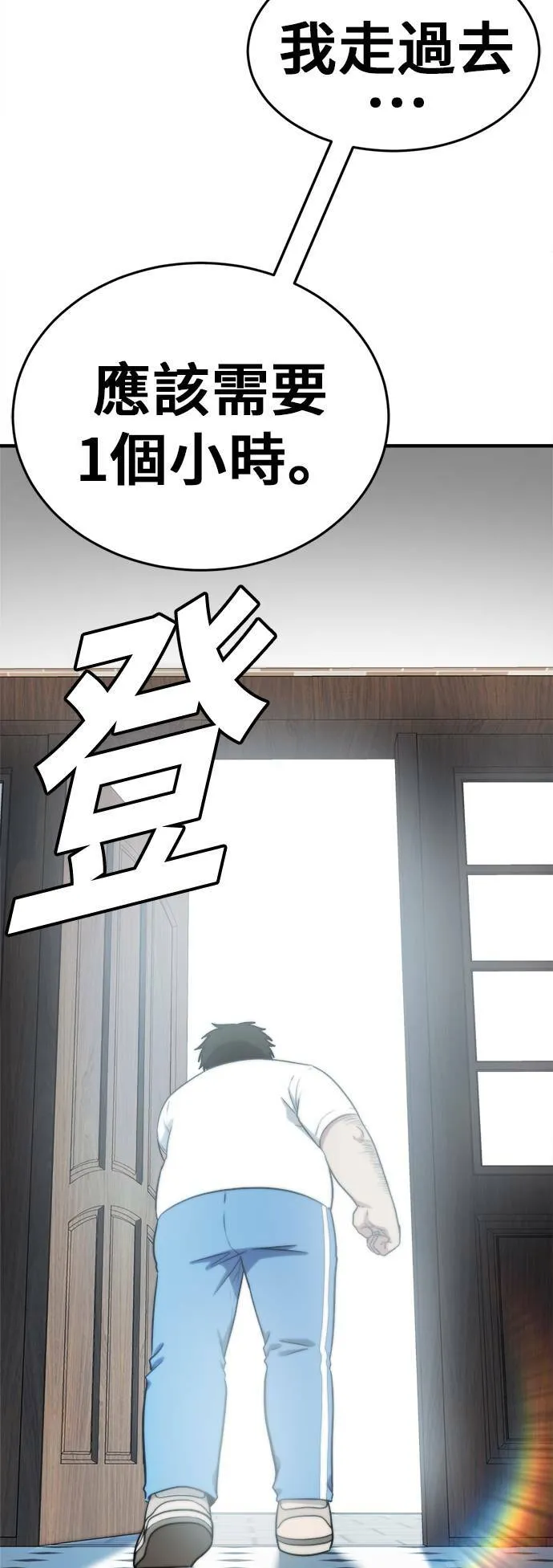 艾登 17117