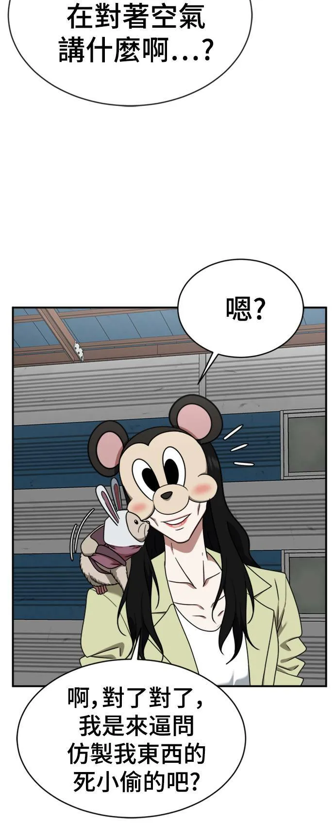河娜永 1671