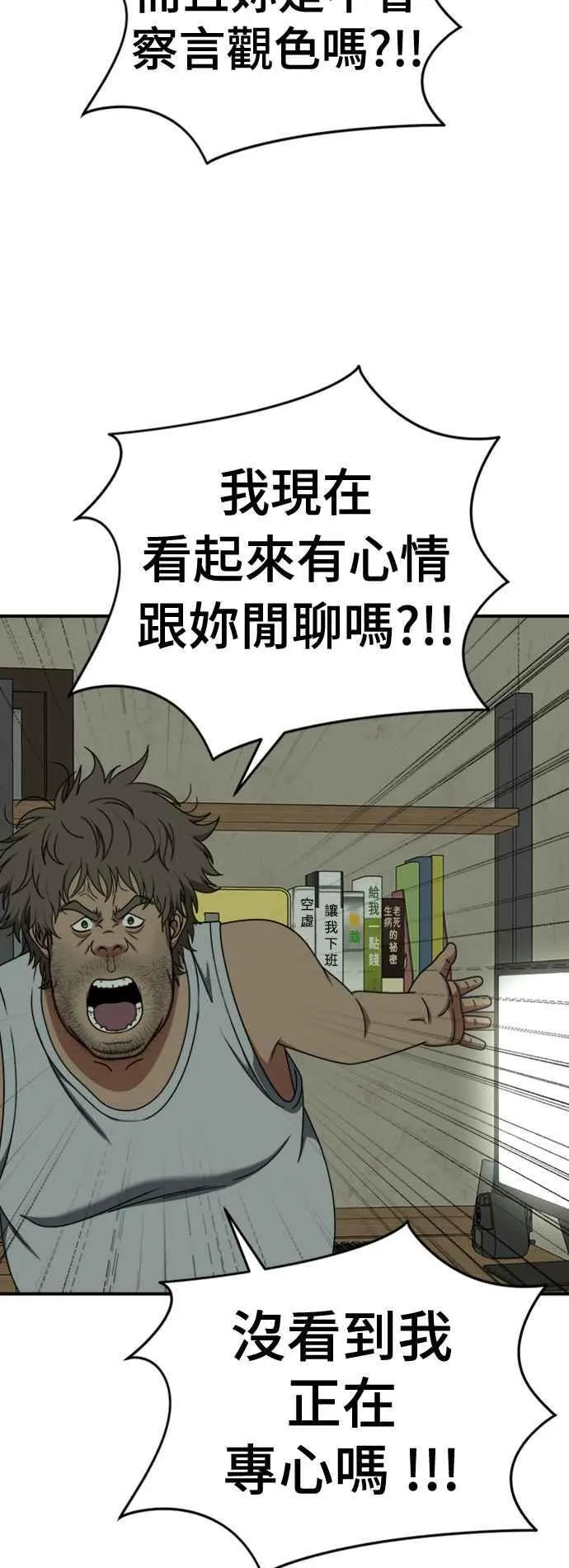 S2 白水龙 259