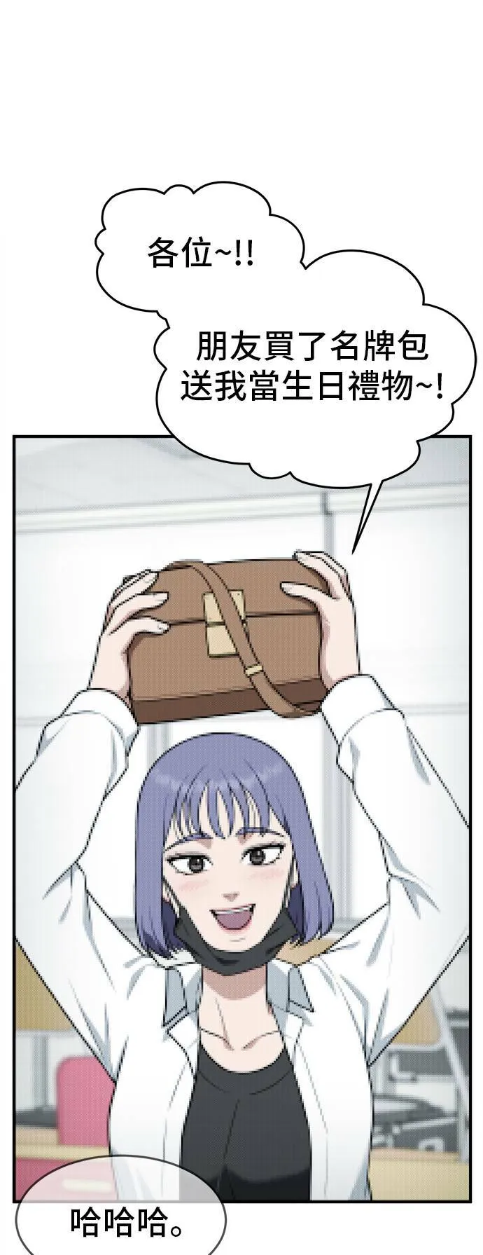 秋斗娜 336
