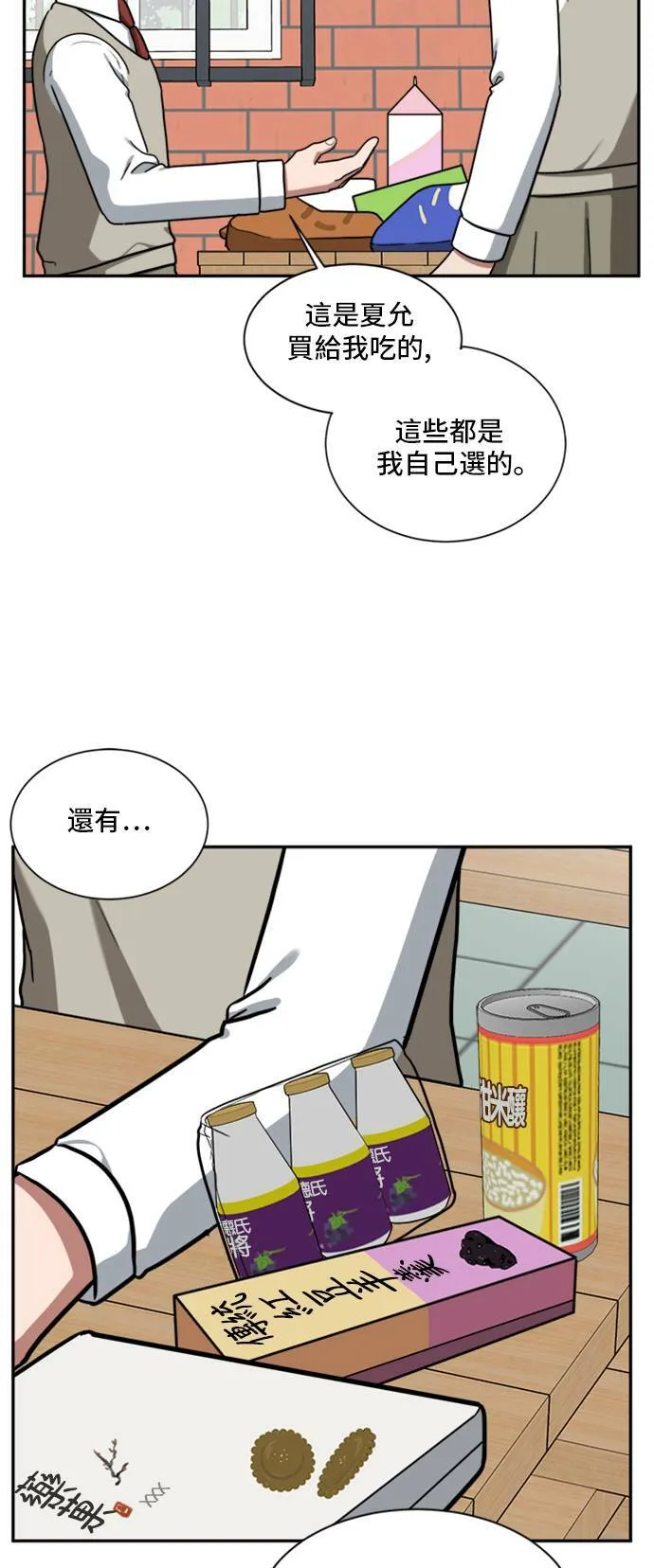 裵善忠 1219