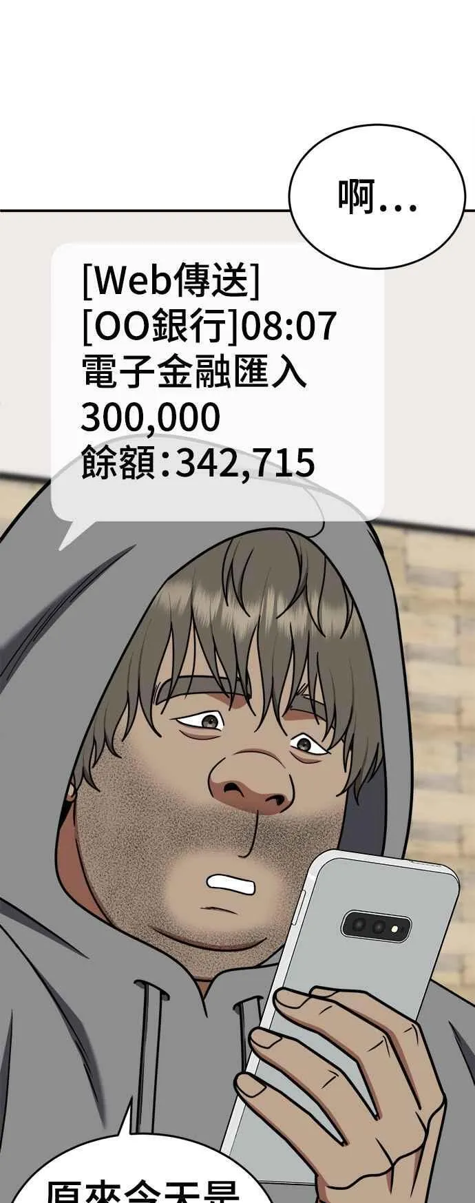 S2 白水龙 328