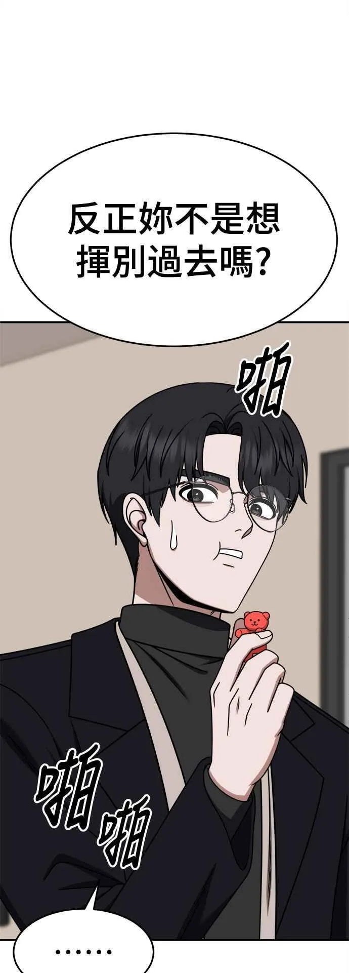 S2 赵艺彬 2783