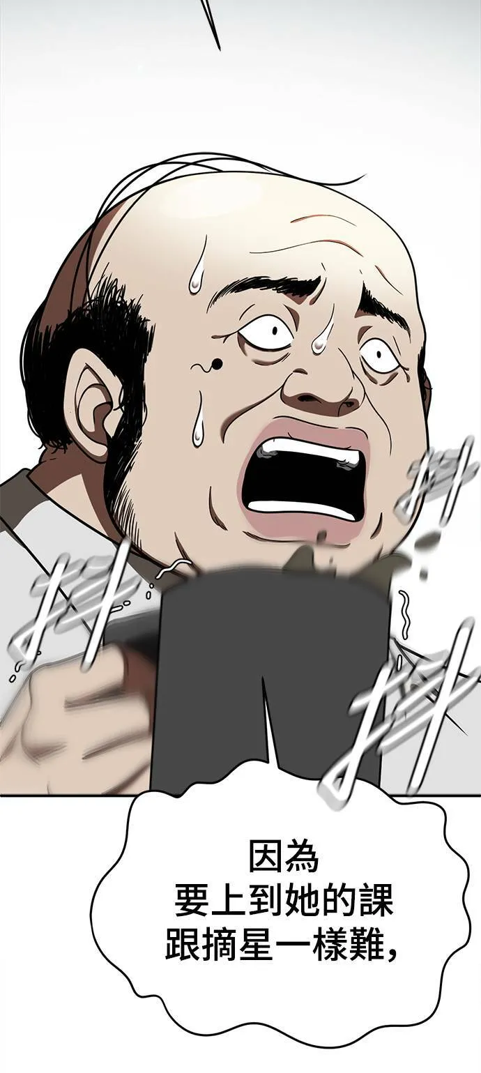乔泰熙 982
