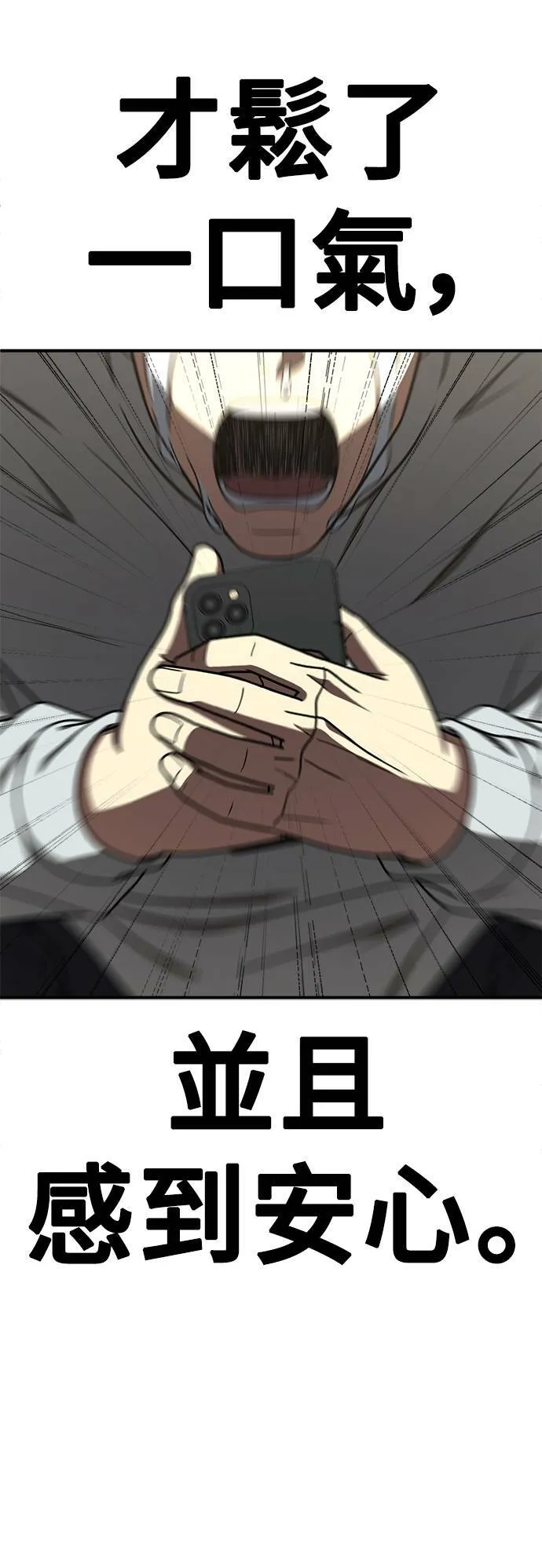 乔泰熙 2319