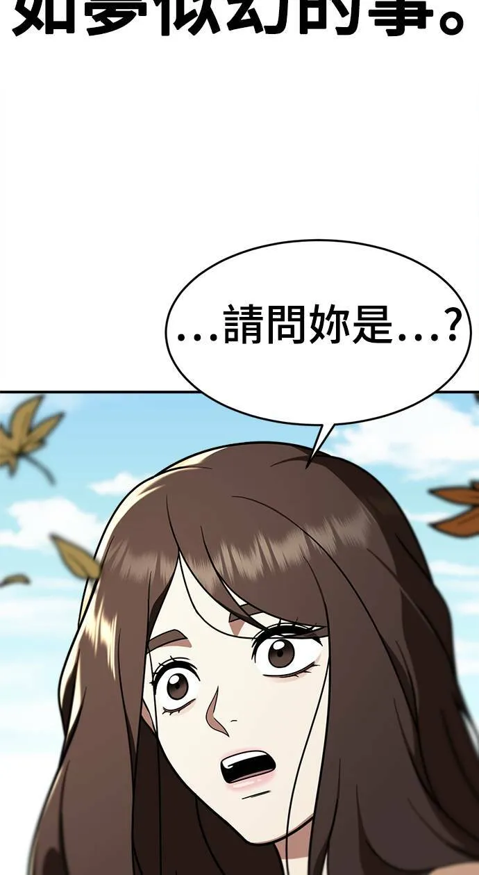 乔泰熙 687